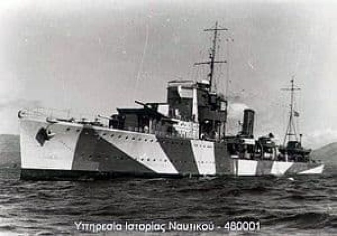 Βασίλισσα Όλγα, Λέρος