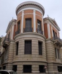 The Frissiras Museum
