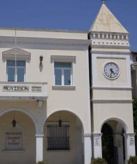 Museum of Dionysios Solomos and Eminent Zakynthians