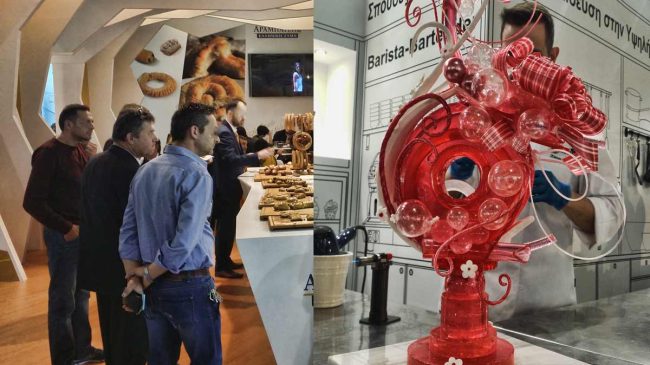 Expotrof 2018