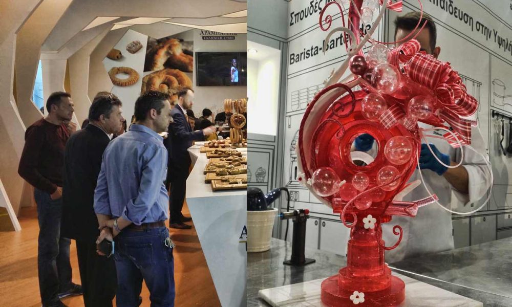 expotrof 2018