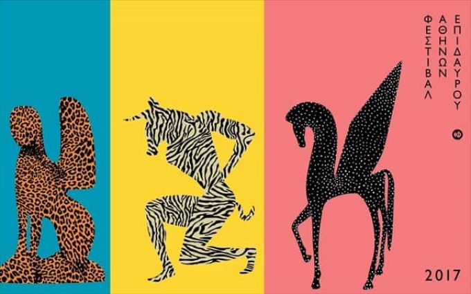 Athens & Epidaurus Festival