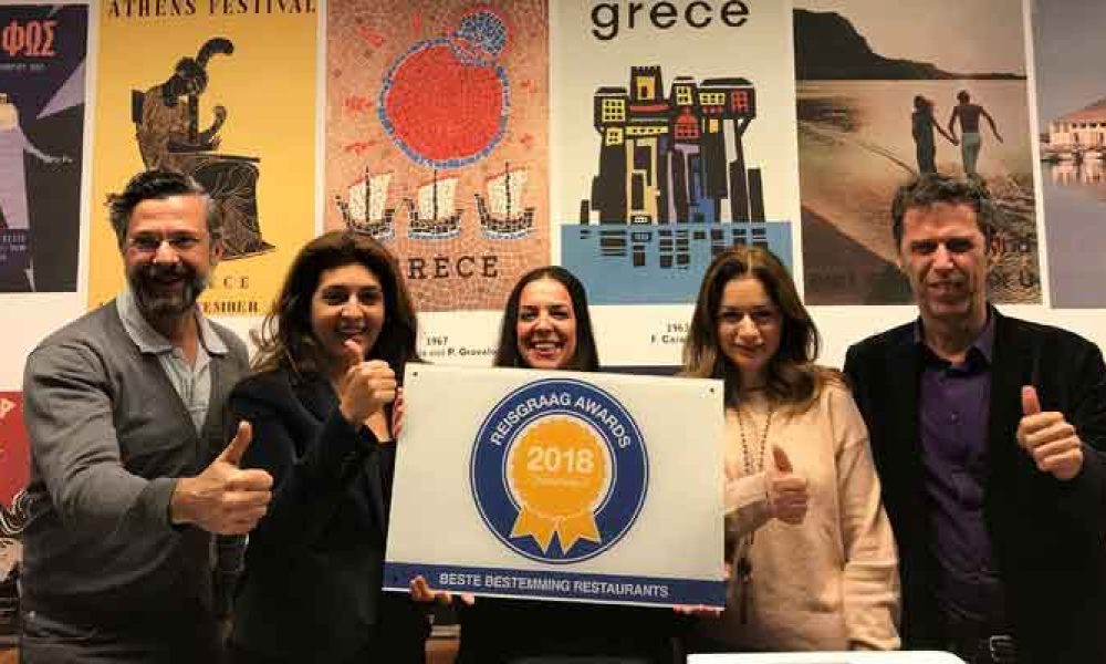 Greece Reisgraag Award Gastronomy