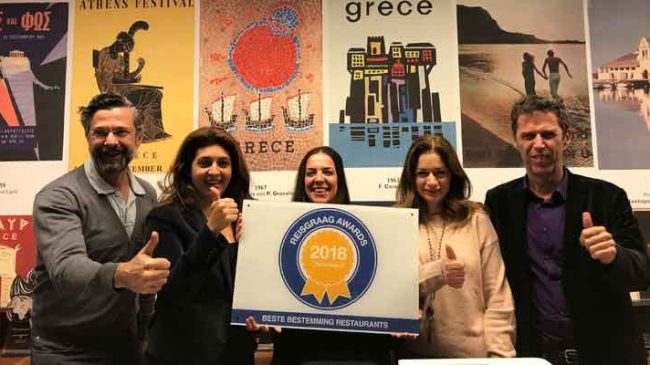 Η Ελλάδα βραβεύεται ως γαστρονομικός προορισμός