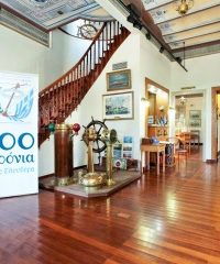 Chios Maritime Museum