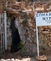 Το Σπήλαιο των Νυμφών