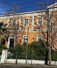 “Kostis Palamas” Building