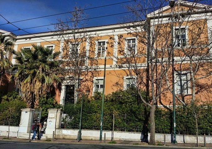 “Kostis Palamas” Building