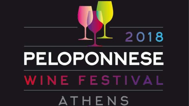 Φεστιβάλ Πελοποννησιακού Οίνου 2018