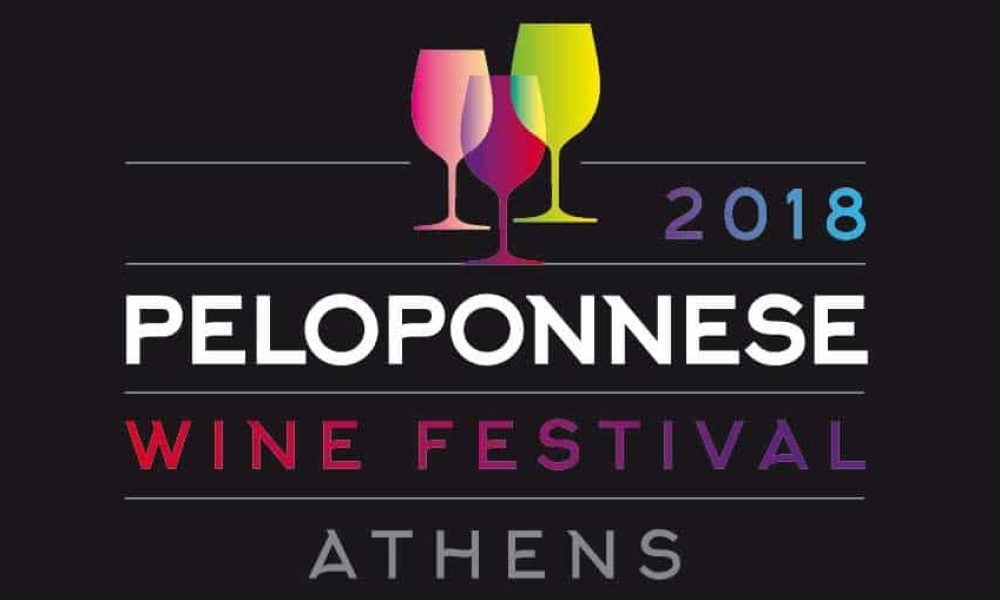 peloponnese-wine-fest2018