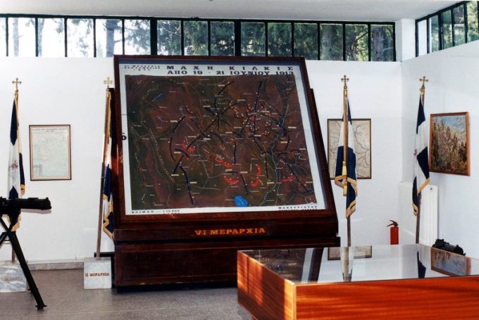 War Museum of Kilkis